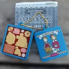 サンリオキャラクターズ クッキー缶チャーム