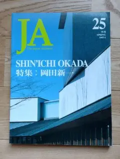 2026年最新】霞ヶ関カンツリーの人気アイテム - メルカリ