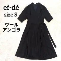 エフデ カシュクール ワンピース アンゴラ ウール ブラック S 半袖