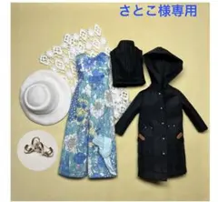 さとこ様専用　リカちゃんの服　ハンドメイド