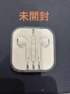 未開封Apple EarPods 3.5mmジャック ホワイト