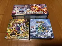 ポケモンカードゲーム シュリンク付 まとめ売りbox