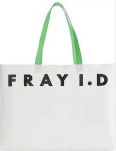 【新品未使用】フレイアイディー　2023福袋　抜き取りなし　4点セット　冬コート