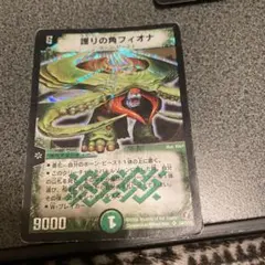 ROST NOIR様 リクエスト 2点 まとめ商品