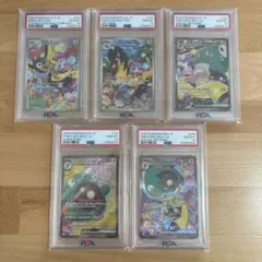【PSA10】キハダ ナンジャモ リーリエ セット ナンジャモ キハダ リーリエのピッピ PSA10 3枚セット ナンジャモ