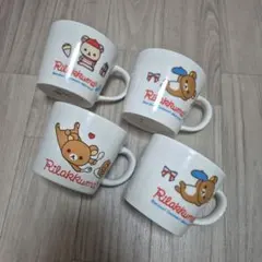 リラックマ　コリラックマ　マグカップ　4個セット