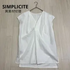 ◆ SIMPLICITE シンプリシテェ スキッパー フレンチスリーブ Tシャツ
