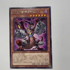 匿名配送　エラーカード　深淵の獣マグナムート　MPシク 匿名配送 エラーカード 深淵の獣マグナムート MPシク 匿名配送