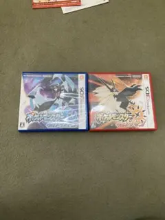 【動作確認済】ポケットモンスター ウルトラサン・ウルトラムーン 2本セット