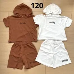 ミッフィー ボリス　セットアップ　夏服　女の子　男の子　120