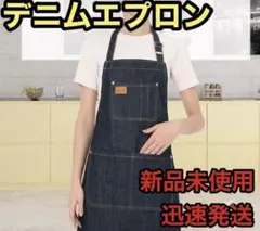 DIY デニムエプロン　料理　園芸　保育士　カフェ　シンプル新品未使用