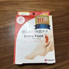 ベビーフット Baby Foot 削らない角質ケア フットパックのサムネイル