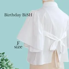 BIRTHDAY BASH ブラウス バックリボン フレンチスリーブ 綿のサムネイル