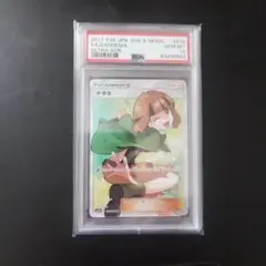 2026年最新】ナタネsr psa10の人気アイテム - メルカリ