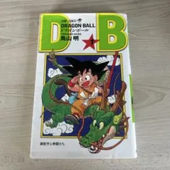 ドラゴンボール 14巻 初版 - メルカリ