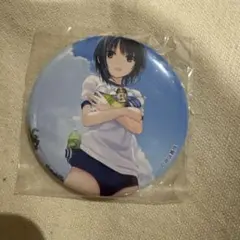メルカリ