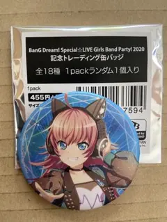 2026年最新】バンドリ チュチュ 缶バッジの人気アイテム - メルカリ