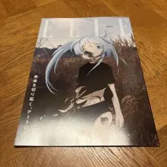 ELLE ART