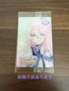 プリキュア ウエハース　カード　キュアムーンライト　hr ハートキャッチ　HR