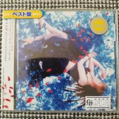 栗林みな実　ベストアルバム2 passage