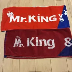 Mr.King Mr.Prince タオルセット