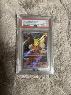 名探偵ピカチュウ　psa10