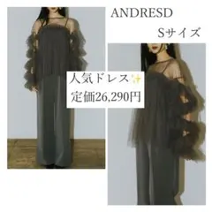 【2点セットアイテム】オールインワン×デコラティブチュールトップス Sサイズ