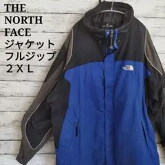 【希少】ザノースフェイスマウンテンジャケット2XLテック系