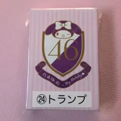 くるちゃん様 リクエスト 2点 まとめ商品