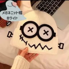 ニット帽　ニットキャップ　ビーニー　可愛い　秋冬　耳保護　オシャレ　白