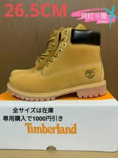 未使用✨Timberland ティンバーランド TB037578 26.5cm 2025年最新】ティンバーランドブーツ26.5の人気アイテム - メルカリ