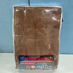 Warm Switch シングルサイズマット 100x205cm 新品未使用