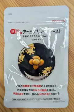 2026年最新】ターミナリアファーストの人気アイテム - メルカリ