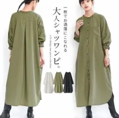 n'Or オリーブ シャツワンピース