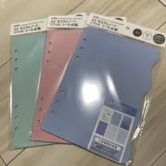 【匿名配送】　セリア　シール台紙　3点セット