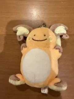 公式】ポケモン へんしん！メタモン マスコット ライチュウ ボール