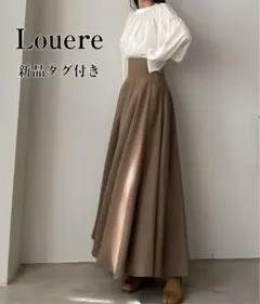 Louere　新品タグ付き　ハイウエストボリュームフレアスカート