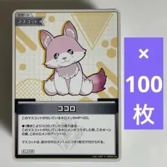 博衣こより 誕生日記念2025 こんこよカードケース 新品未開封