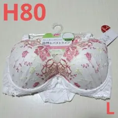 めめんともり様 H80 L ブラジャー ショーツ ホワイト