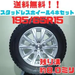 2025年最新】195 65r15 タイヤホイール4本セットの人気アイテム