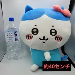 ちいかわ×サンリオ　GJ ハチワレ　ハローキティ　ぬいぐるみ