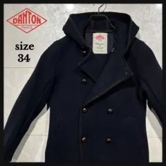 DANTON ダントン　ウール　モッサ　コート　サイズ34 ネイビー A15