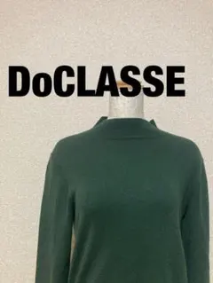 DoCLASSE ダークグリーン 長袖ニット XS