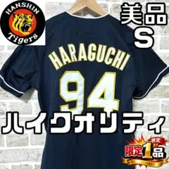 長*雄様 阪神タイガース ブラックユニフォーム 前川右京 58 - メルカリ