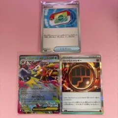 【ムニキスゼロ】ポケパッド U 070/080 メガスターミー021/080