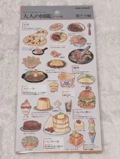 Item thumbnail for item 5fb9efc9-34c3-4cd3-839b-0200b87f9177