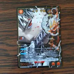最安値】 漣伯理SR☆パラレル カグラバチ ユニオンアリーナ ユニアリ