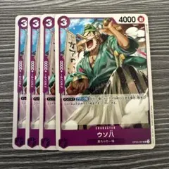 2026年最新】ウソ八 ワンピースカードの人気アイテム - メルカリ