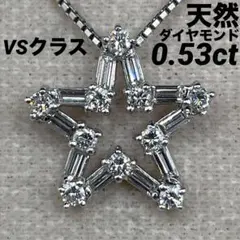 JD111★高級 ダイヤモンド0.53ct プラチナ ペンダントヘッド