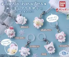 kerokero様 リクエスト 2点 まとめ商品